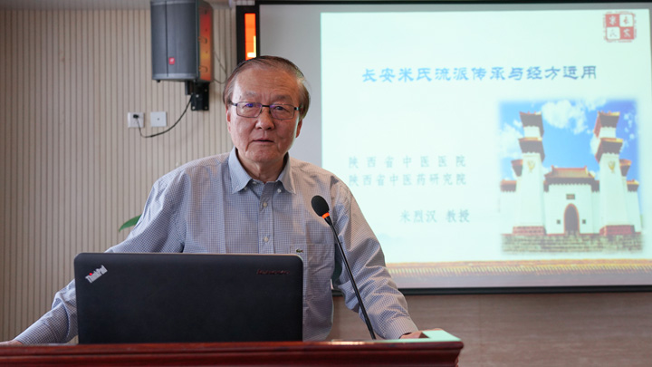 本图片来自中国好中医www.zghzy.com.jpg