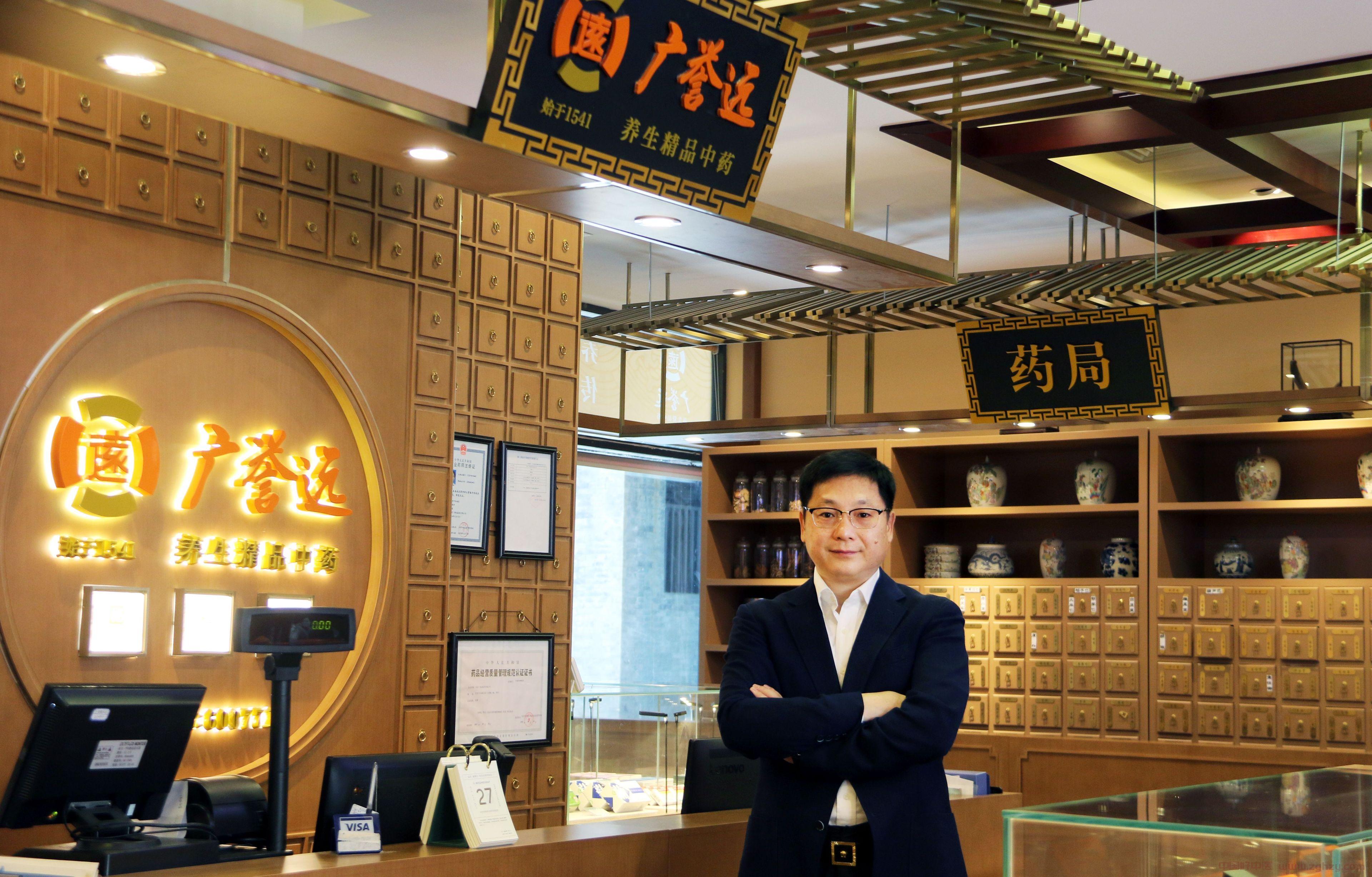 本图片来自中国好中医网站www.zghzy.com.jpg 本图片来自中国好中医网站www.zghzy.com.jpg