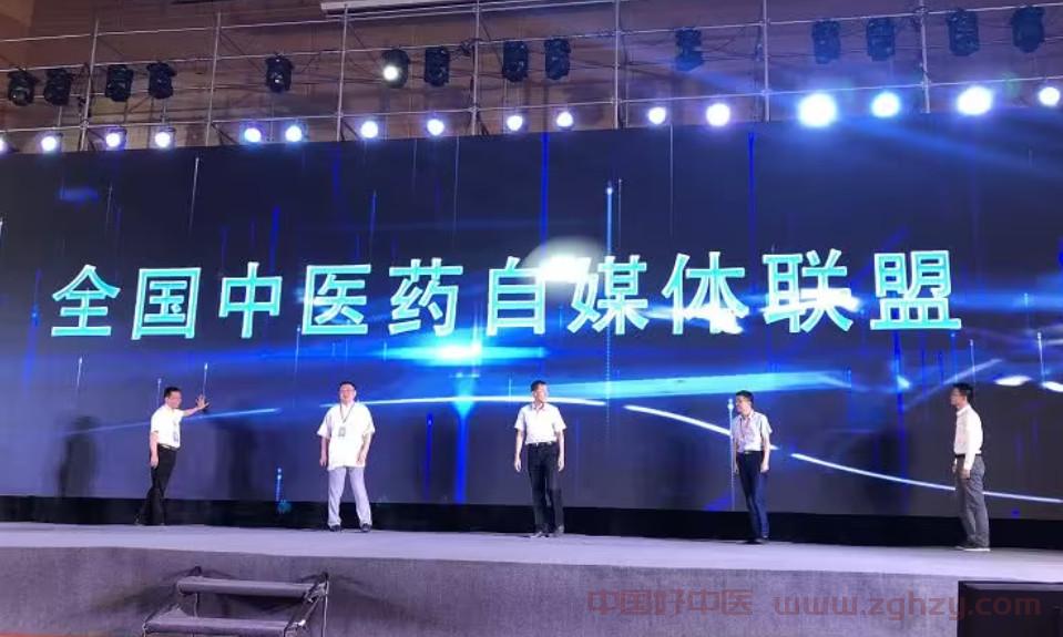 第三届中国中医药新媒体传播峰会暨人工智能与中医药研讨会举办通知