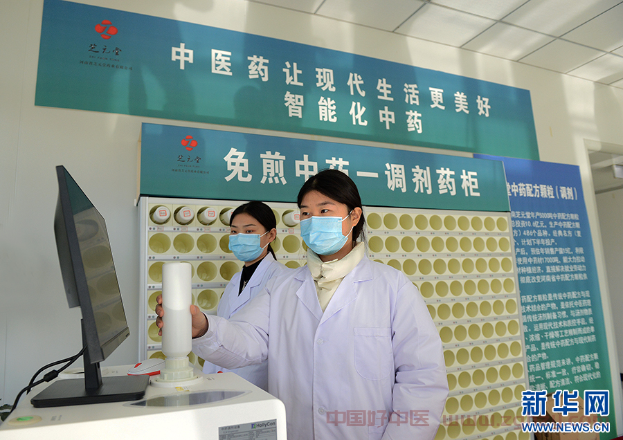 12月1日，河南省芝元堂药业有限公司的医师在包装成品中药。