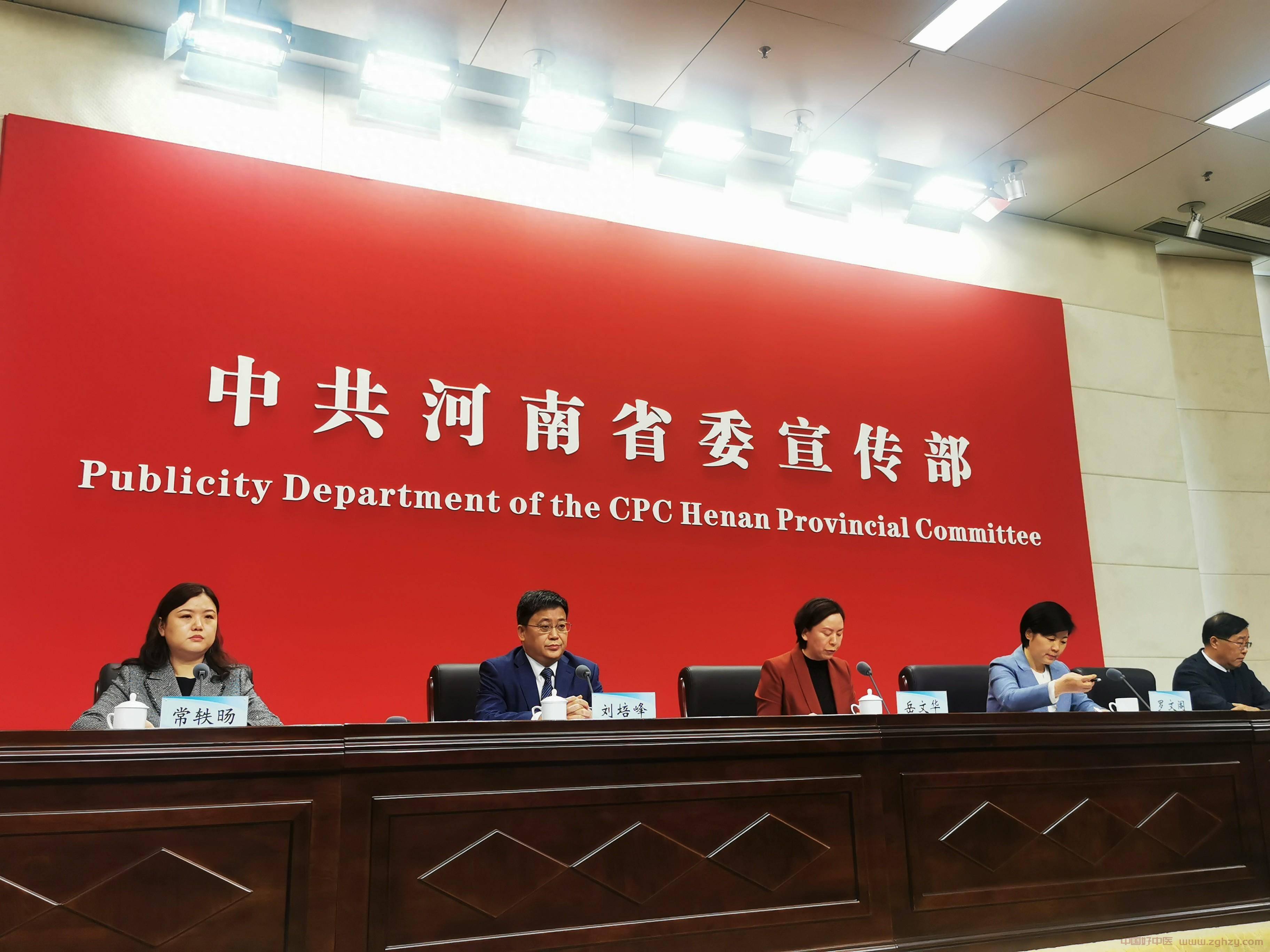 在助力中医药传承创新发展方面，河南省有哪些具体举措？