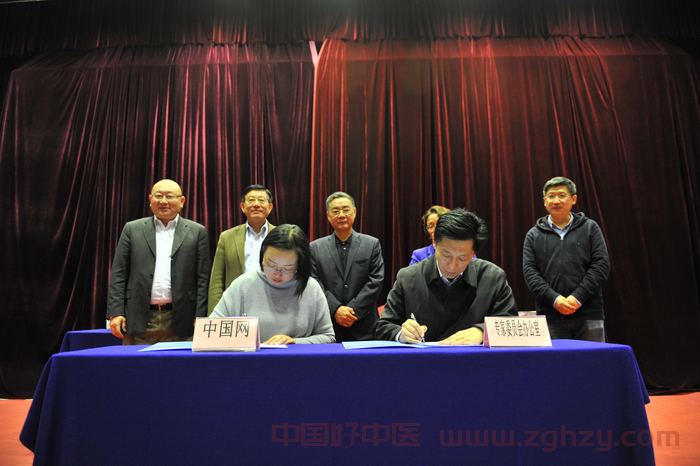 提升中医药文化科普活动的吸引力覆盖面和影响力，推进健康中国建设——中医药文化科普媒体传播联盟在京成立