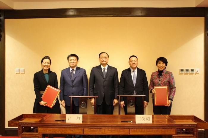 国家中医药管理局和粤澳中医药科技产业园签署合作备忘录