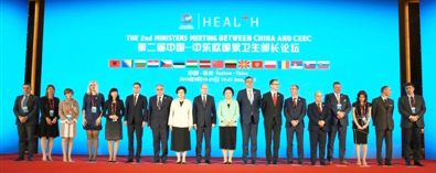 第二届中国—中东欧国家卫生部长论坛苏州联合公报发表支持捷匈等国传统医学实践