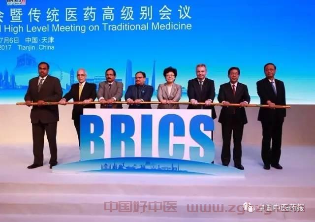 习近平为金砖国家卫生部长会暨传统医药高级别会议发贺信：推进各方传统医药互学互鉴