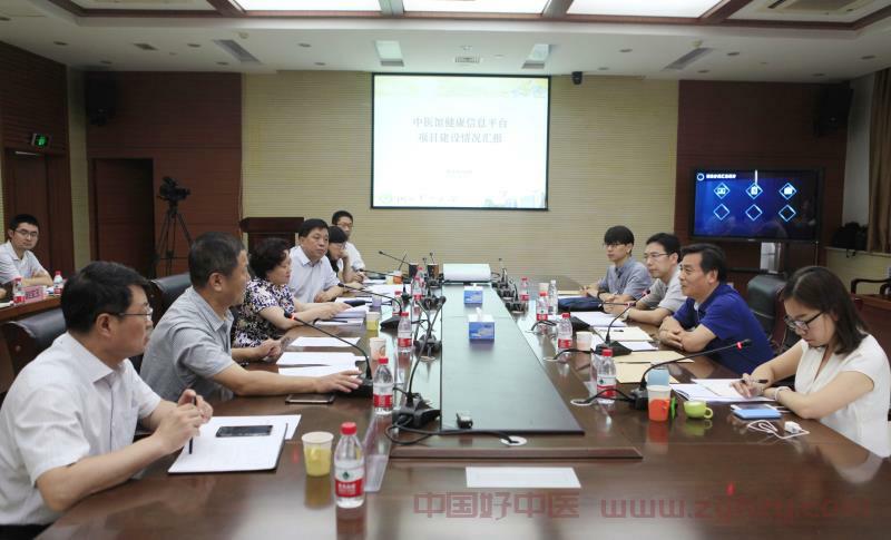 国家中医药管理局副局长闫树江调研河北省中医馆健康信息平台建设工作