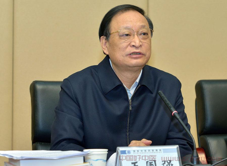 第五期“中医医院职业化管理高级研修班”结业