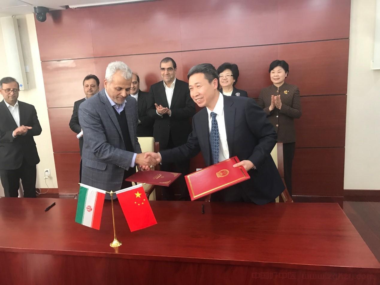 中伊签署传统医学合作谅解备忘录