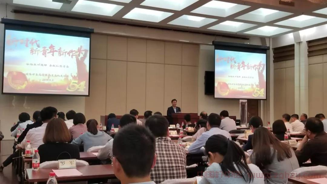 国家中医药局直属机关团委举办青年讲坛：弘扬“五四”精神做新时代中医药有为青年