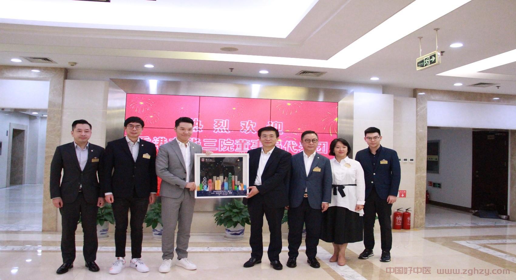 于文明局长会见香港东华三院董事局代表团