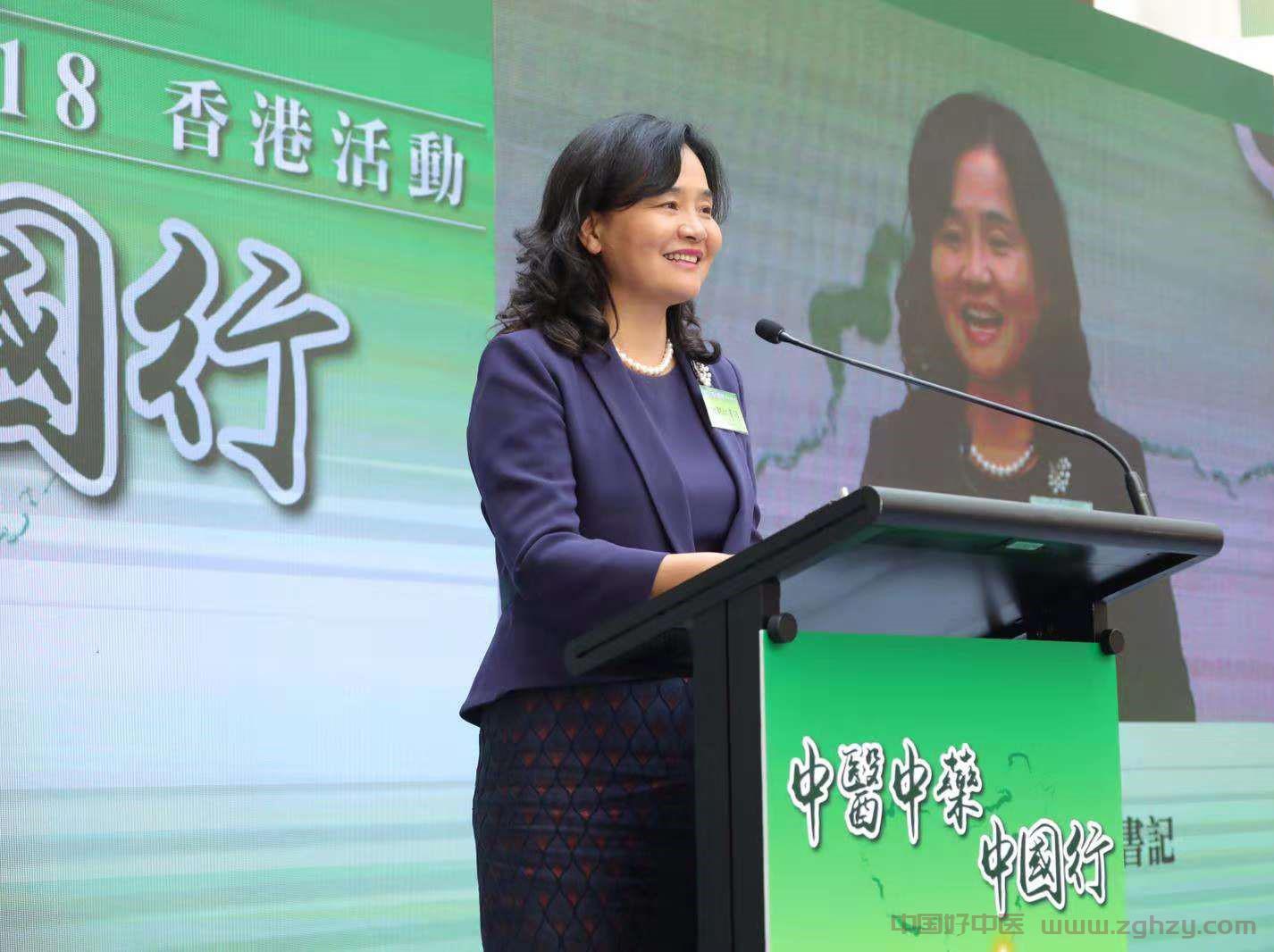 “中医中药中国行 香港活动”启动仪式在港举办