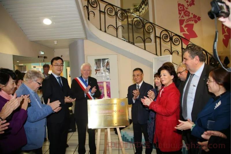 “中国-法国中医药中心（塞纳）”在法国塞纳市正式揭牌