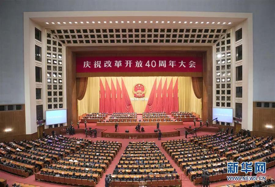 党中央、国务院表彰改革开放杰出贡献人员，屠呦呦获颁改革先锋奖章