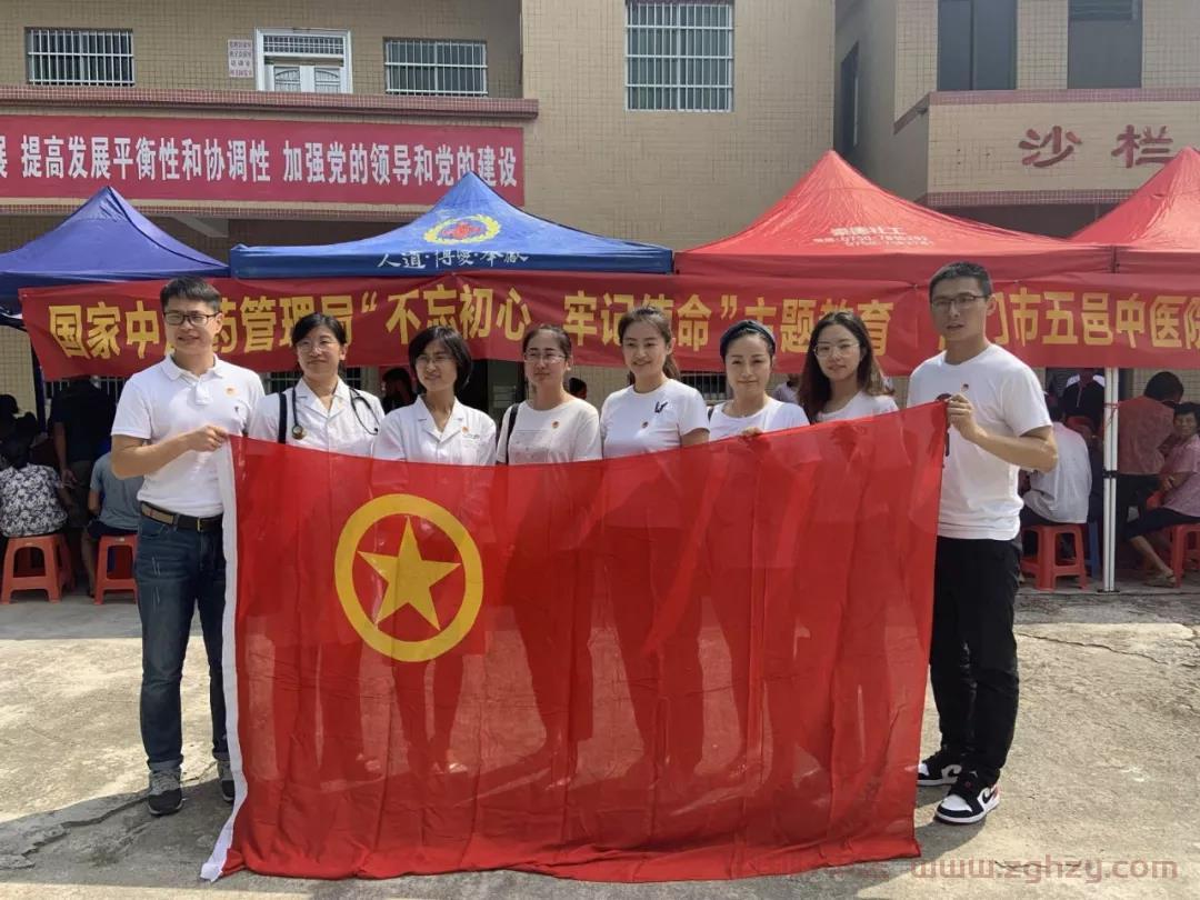 国家中医药局青年干部赴广东调研、义诊：