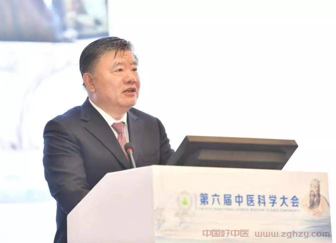 第六届中医科学大会在山东济南召开