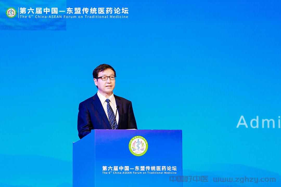孙达出席第三届中国—东盟卫生合作论坛和第六届传统医药论坛