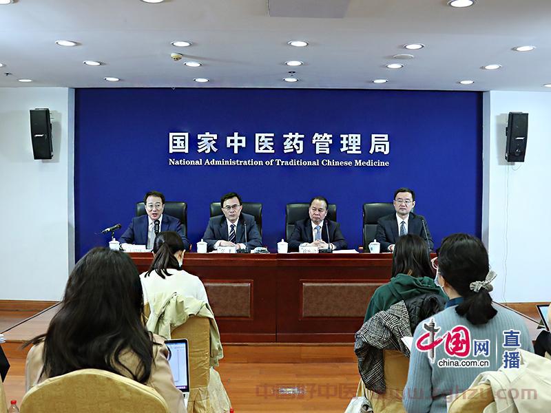 国家中医药管理局就贯彻落实《中共中央国务院关于促进中医药传承创新发展的意见》举行新闻发布会