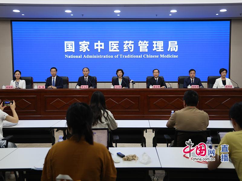 国家中医药局就山东建设国家中医药综合改革示范区情况举行发布会（实录全文）