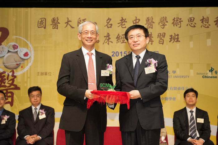 于文明副局长率团赴香港出席“国医大师、名老中医学术思想和临床经验讲习班”活动
