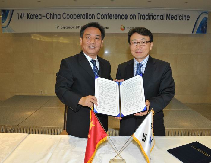 闫树江副局长率团出席第十四次中韩传统医学协调委员会并签署备忘录