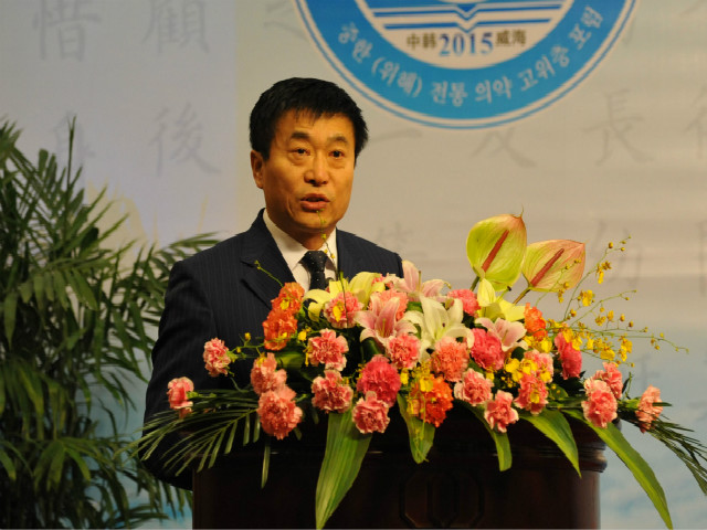 于文明副局长出席中韩（威海）传统医药高层论坛