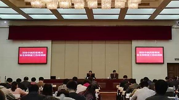 坚持问题导向，做好2016年安全保密工作——国家中医药管理局组织安全和保密专题培训