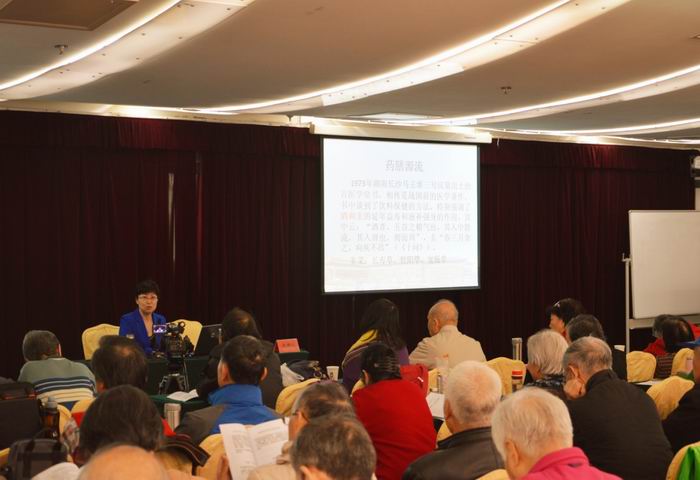2016全国中医药文化科普巡讲第一讲春季膳调养尝鲜乐健康