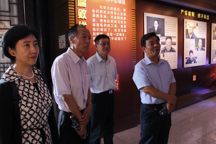 关于举办国家中医药管理局直属机关党员干部廉政教育活动
