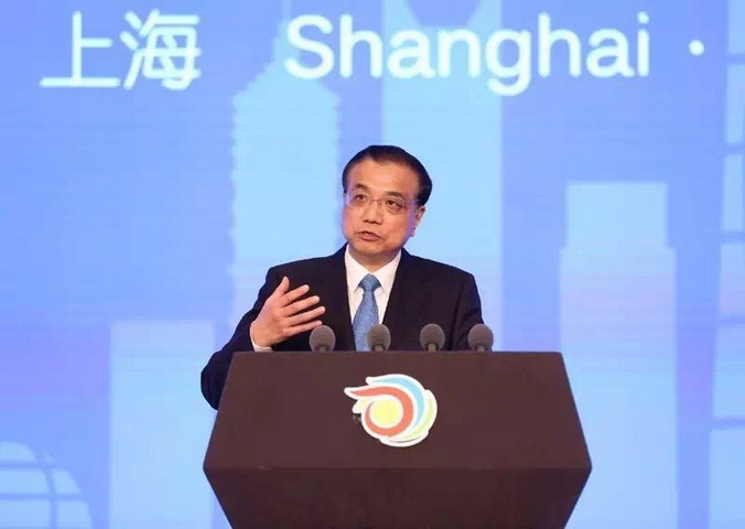 全球瞩目！李克强出席健康促进大会开幕式：促进传统医学和现代医学融合发展