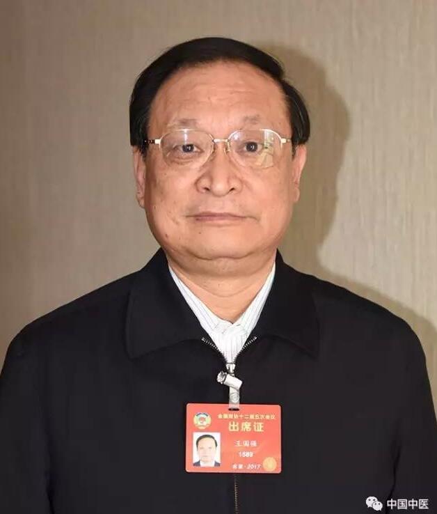王国强：充分发挥中医药服务国家大局的作用