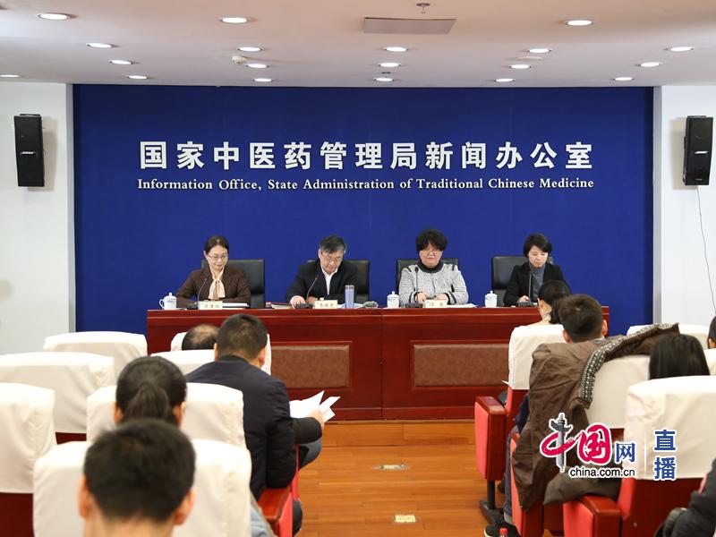 国家中医药管理局就全国中医药健康文化素养调查举行新闻发布会