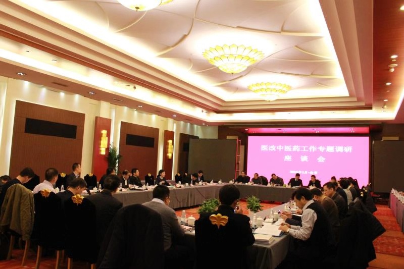 于文明主持召开华东六省一市医改中医药工作座谈会