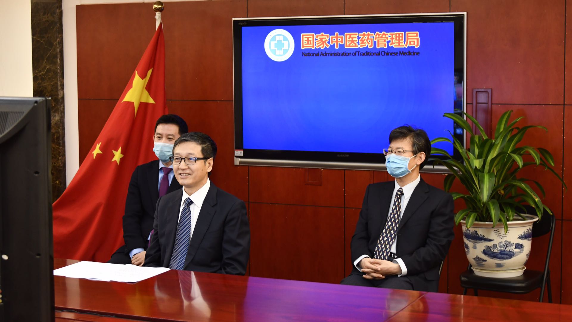 孙达出席世界中医药学会联合会 2020分支机构会长级会议开幕式并致辞