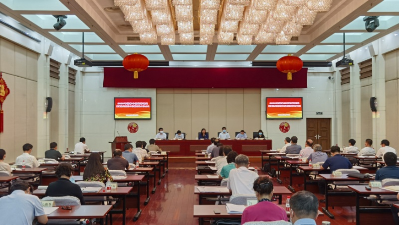 2020年国家中医药局直属机关党的工作暨纪检工作会议召开 落实党建任务为中医药发展提供保障