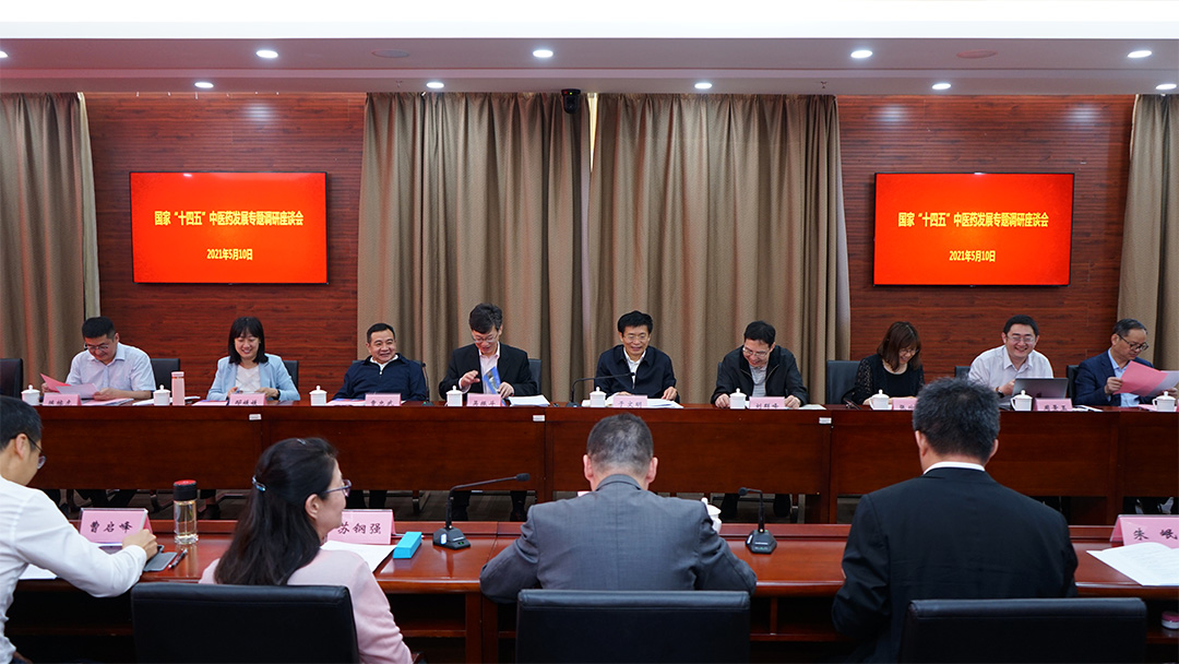 于文明在长三角地区调研时强调 加快做好“十四五”规划编制实施推进中医药高质量发展