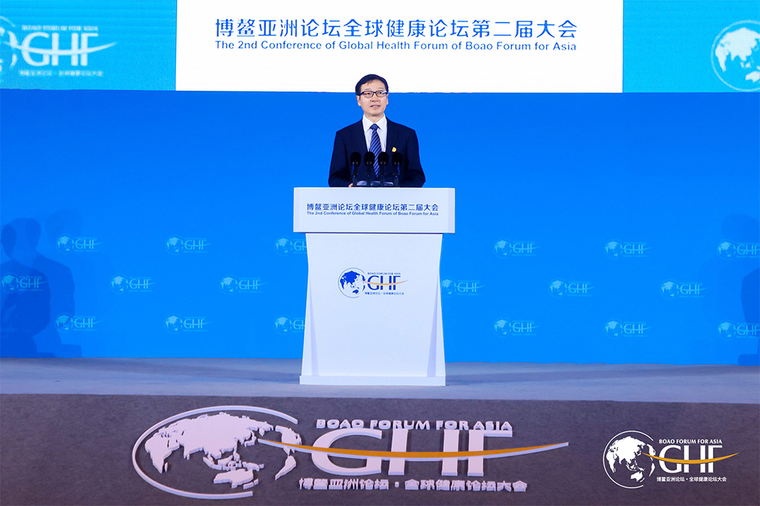 孙达出席博鳌亚洲论坛全球健康论坛第二届大会首场全体大会并致辞