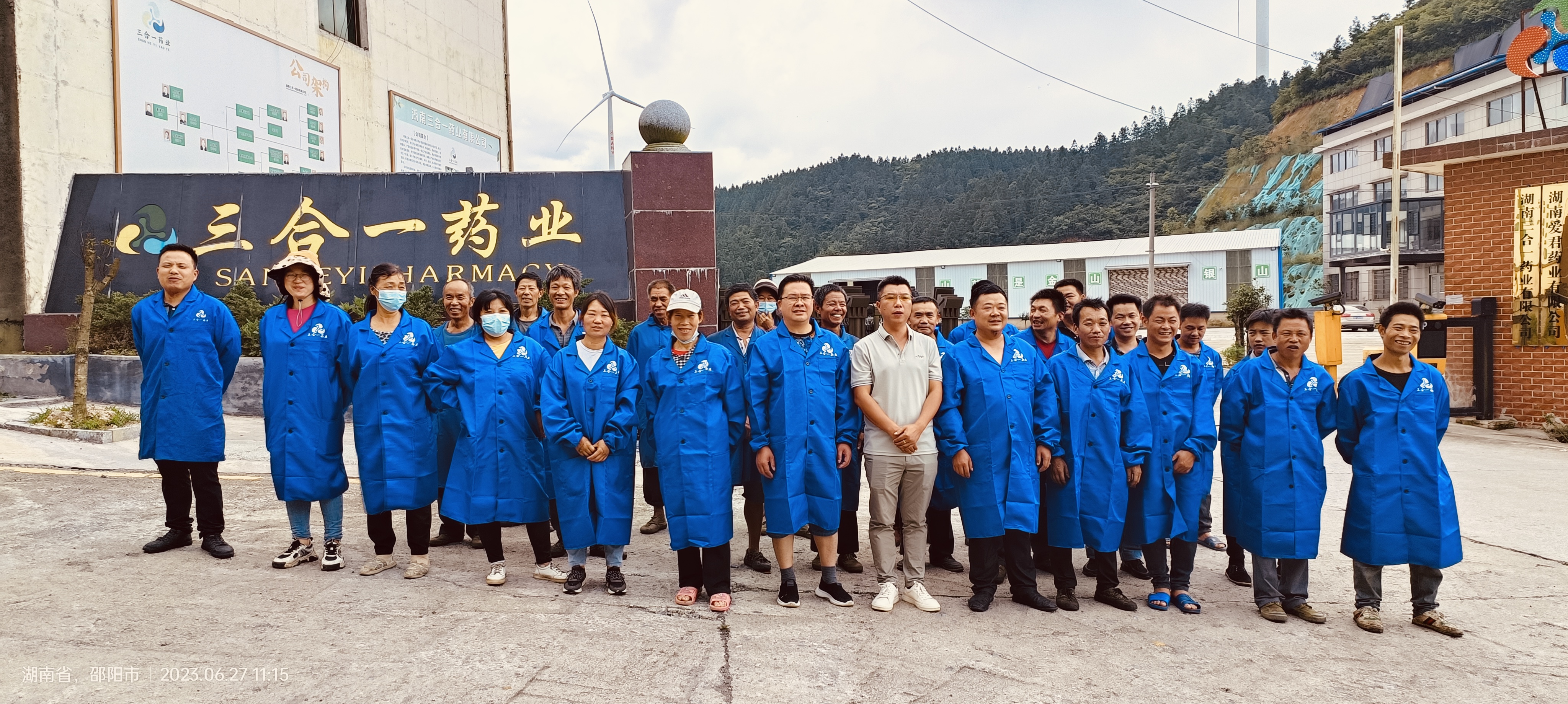 湖南邵阳隆回县目前山银花价格保持平稳