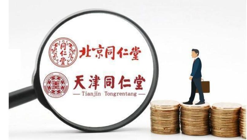 京津“同仁堂”合并！百年品牌纷争或告终，协同融合待决