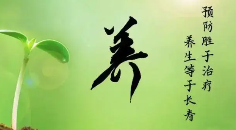 ​春生万物长  养肝正当时——中医视角下的春季养生之道