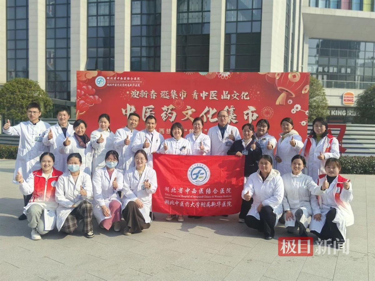 逛中医集市 过健康大年：“中医集市”开市，吸引众多市民“赶集”